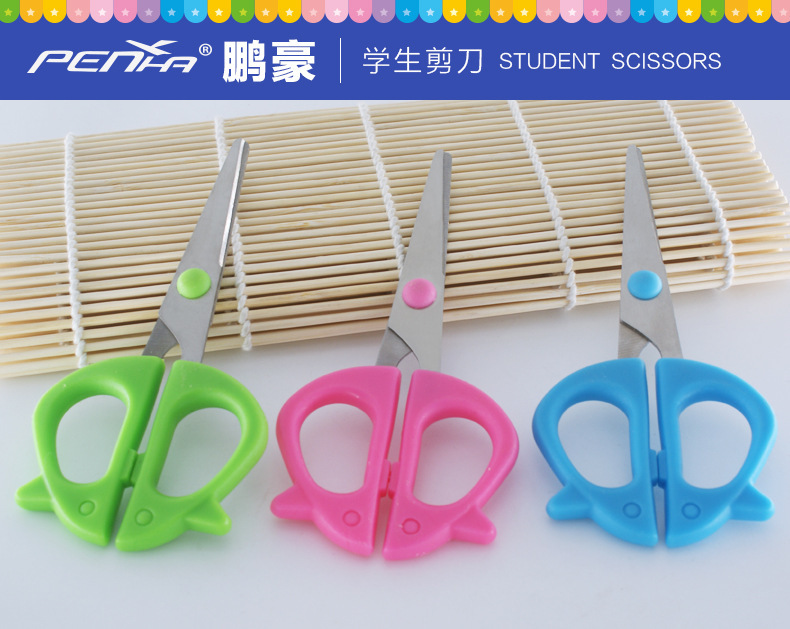 鹏豪厂家批发安全学生美工剪刀印花刀片剪刀 学生剪纸剪刀