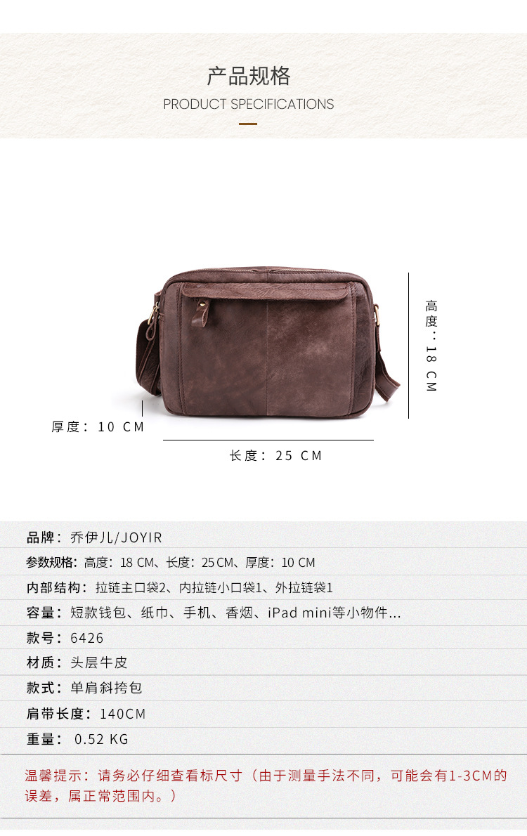 6426--详情页_03.jpg