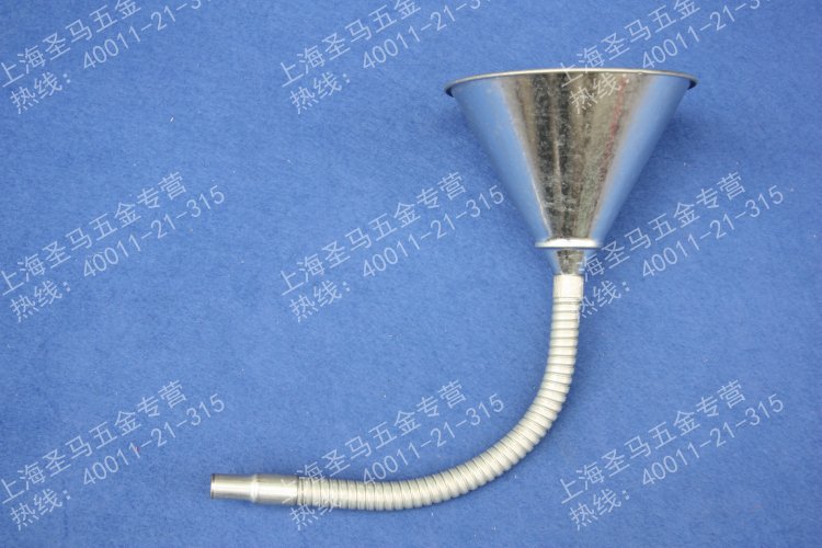【圣马五金】铁皮软管漏斗 弯曲加长管漏斗 装油 过滤 加油 150mm