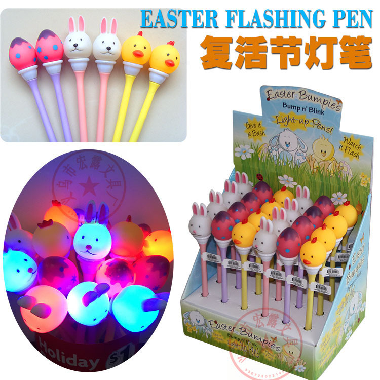复活节兔子小鸡鸡蛋发光灯笔 节日派对发光礼品 广告促销礼品赠品