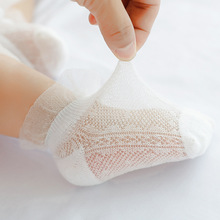 夏季网眼薄棉冰丝镂空宝宝袜子0-1-3岁短筒女童花边袜婴儿防蚊袜