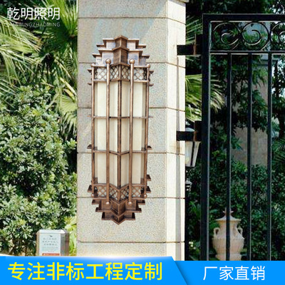 led中式壁灯 户外防水复古壁灯 别墅小区照明创意中式壁灯 可定制|ms