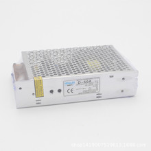 ��X�����C��� 5V�Դ��  D-50����5V�Դ��