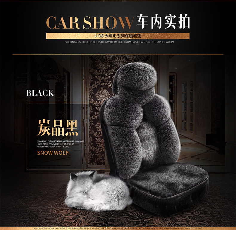 New Car Seat Cover Full Surround Winter Plush Warm Car Seat Cover