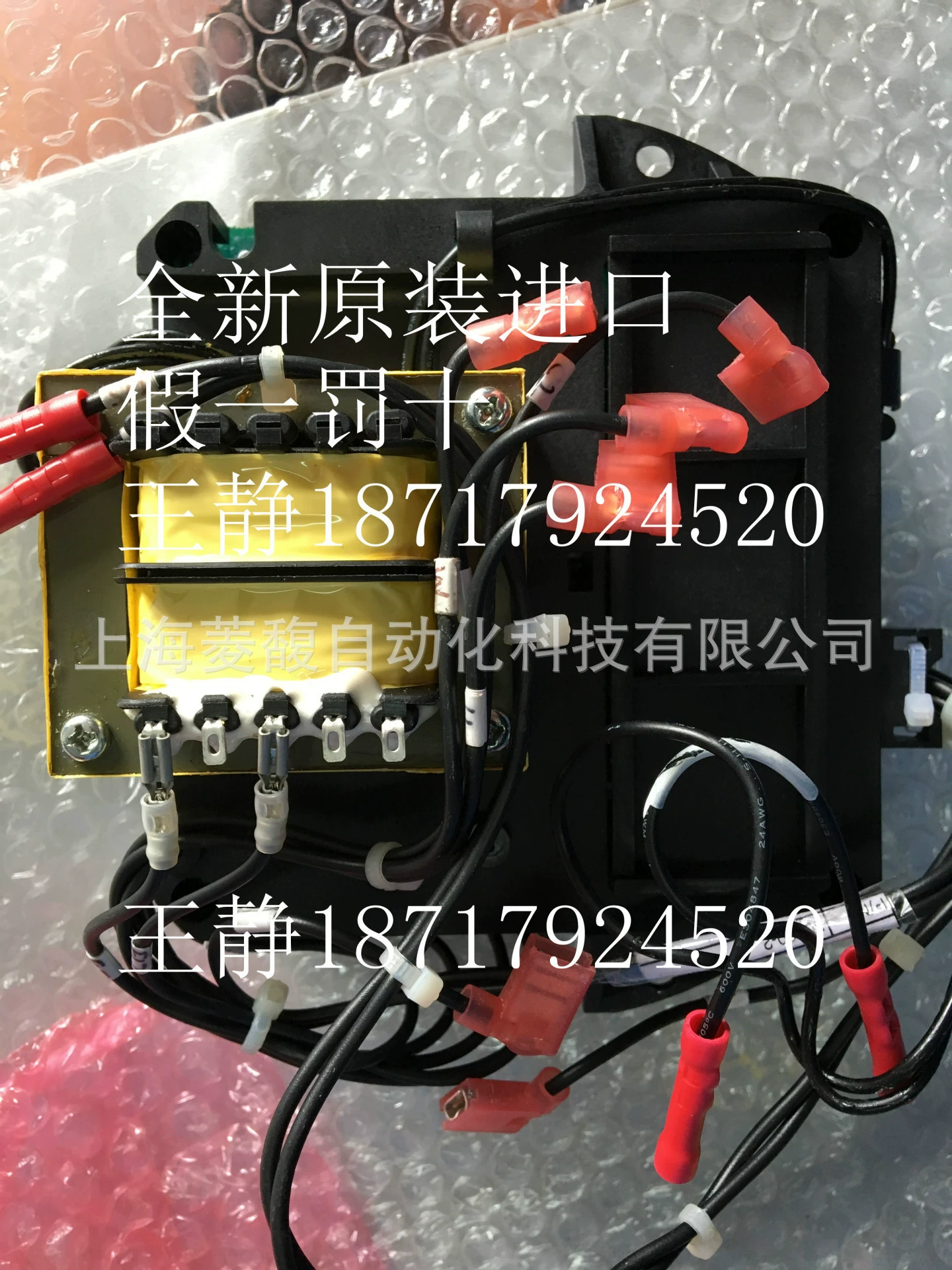 Роток AWT Материнская плата с электрической головкой 50189-01 IQ10 IQM10 IQ20 IQ40 IQT100