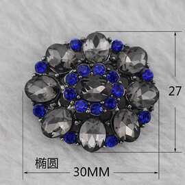 彩色水晶高档衣服纽扣 羊绒貂皮大衣镶钻皮草扣子水钻装饰扣