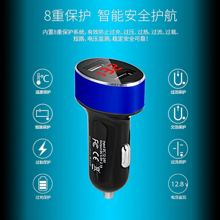 Cross-Border, посвященное цифровому дисплею, металлическое автомобильное зарядное устройство 5V2.1A, Заводской магазин нового автомобильного зарядного устройства