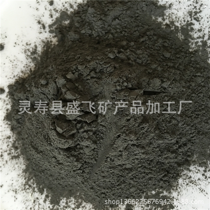 盛飞生产325目 400目黑色滑石粉 滑石粉颗粒