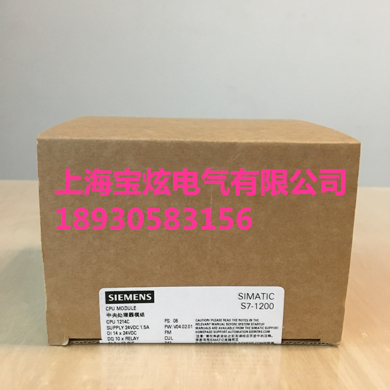 西门子CPU S7-1200 6ES7214-1BG40-0XB0