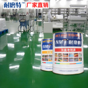 耐磨特环氧砂浆地坪漆 品质保证制造车间仓库耐磨性强耐冲击防滑