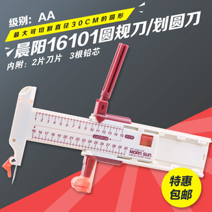 ��l101����508����ЈA��16100 ���I�AҎ�����A�ÈA���A��A