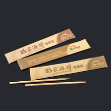日本料理牙签套一次性独立包装牙签薄荷味竹牙签袋定做印刷厂家