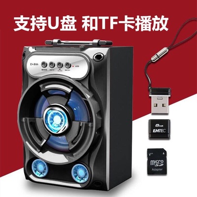 户外广场舞便携式手提音响 家用地摊广场室外 蓝牙音箱原厂销售|ru