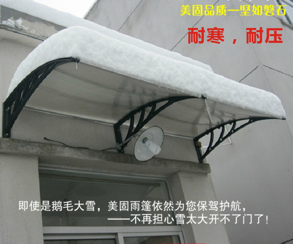 塑料支架雨棚PC耐力板遮阳雨篷门窗阳台露台挡雨棚组合式雨篷X20-阿里巴巴