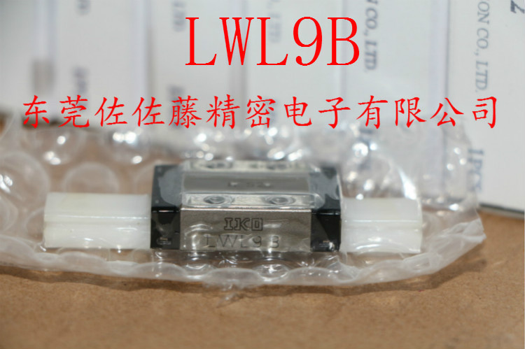 IKO LWL9B【日本进口】