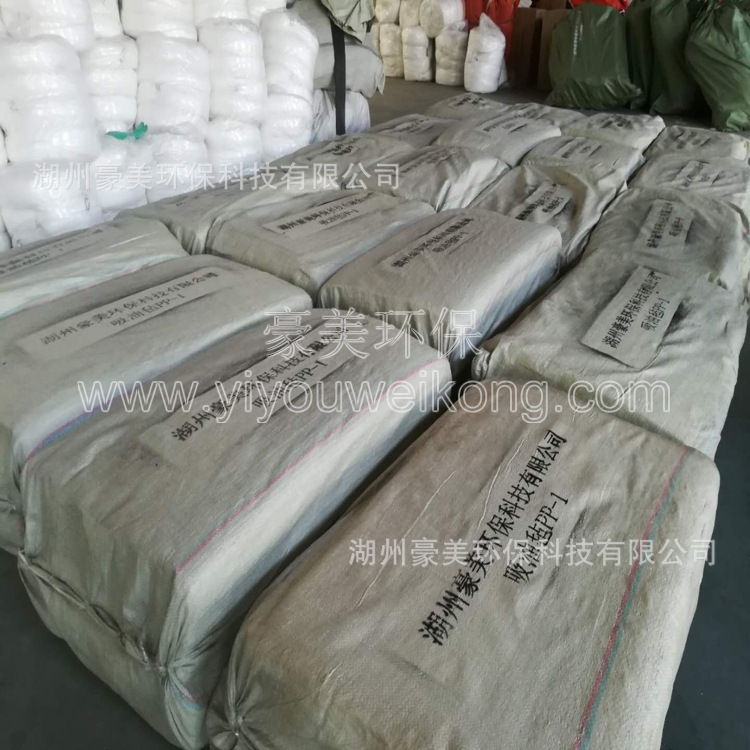 豪美  供应销售PP-1，PP-2吸油毡 工业油毡 船用油毡