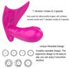 Mengqi new product silicone 7 -frequency wireless remote control wearing butterfly women's massage masturbation masturbation adult products OEM