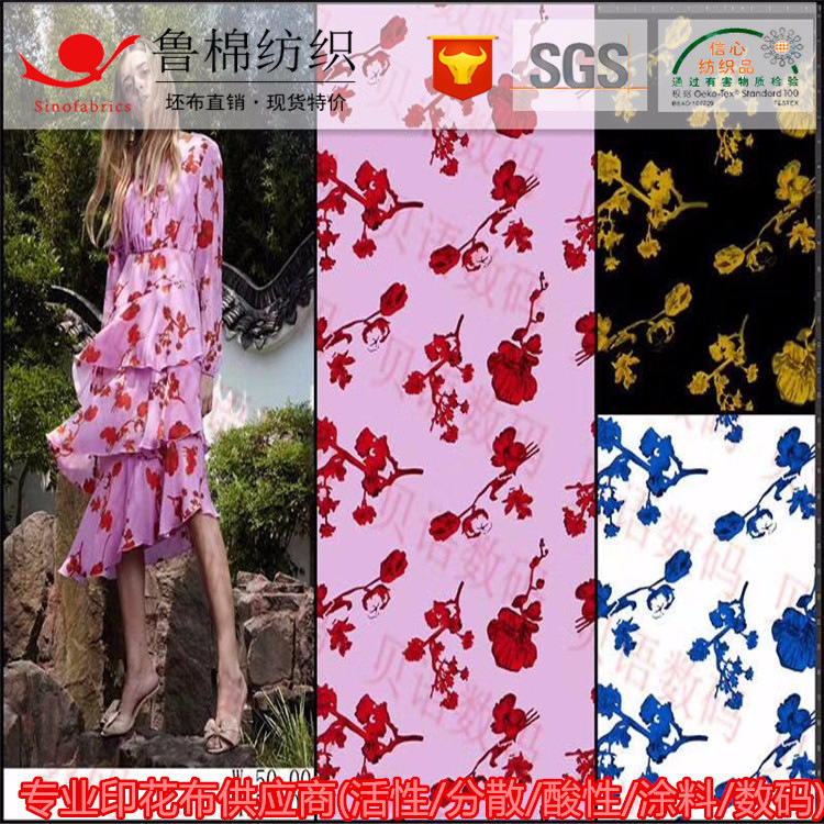 Cotton printing Poplin 80*80 90*88 Spot colored cloth 60S 110*110 Tencel technology Dyeing cloth