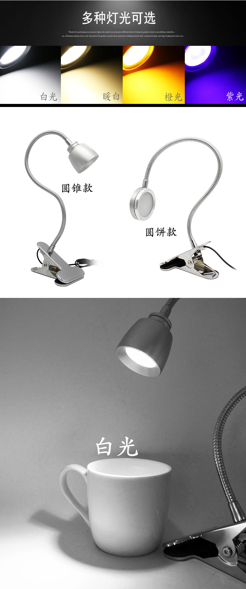 4档调光LED夹子灯 万向软管台灯 USB阅读学生学习护眼灯-阿里巴巴