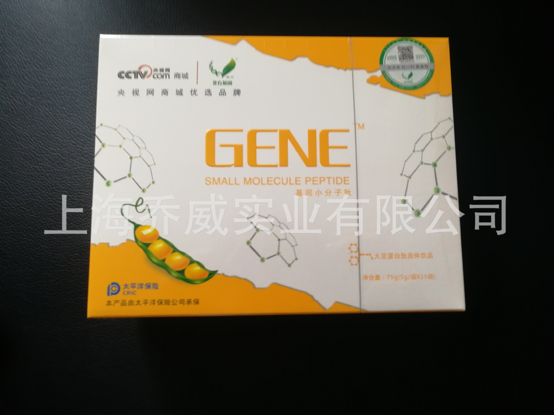 BOPP片膜 避孕套酒店用品专用 手工烫膜机片膜 上海代加工