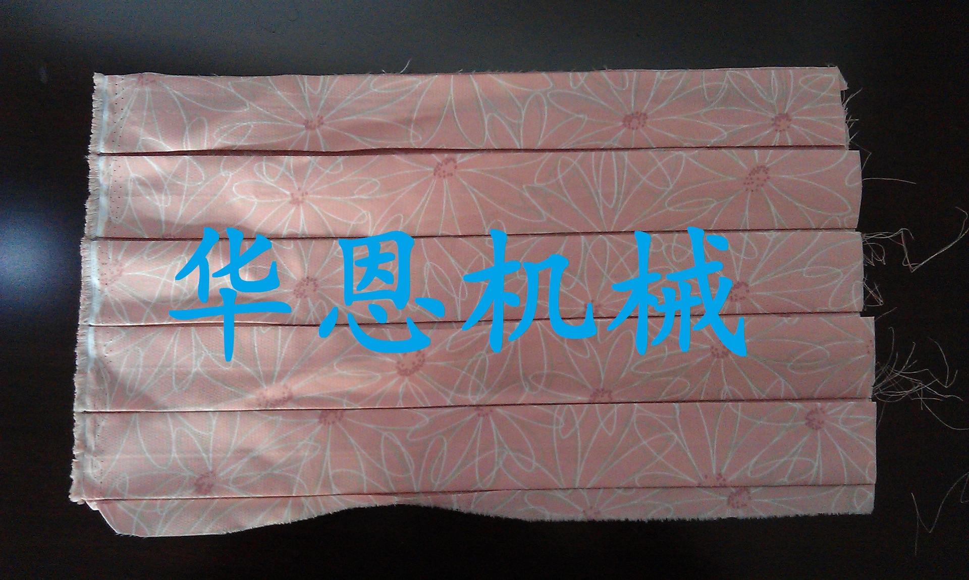 华恩厂家直供压褶机\打摺机\摺景机\打皱机\压折机\打折机'等服装