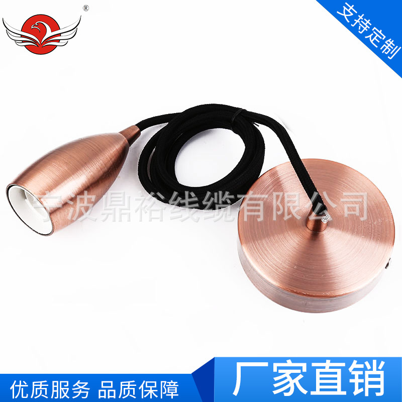 金属吊灯灯头灯座仿古吊灯 E27螺口 酒吧茶馆复古灯头编织吊灯