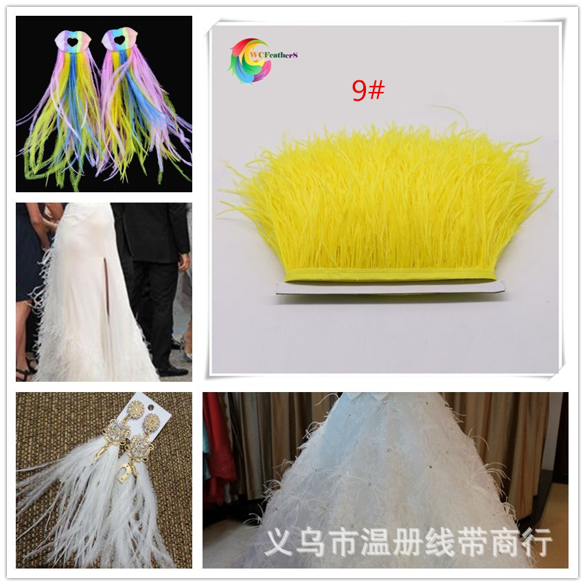 厂家供应鸵鸟毛布边南非进品羽毛服装裙边007酒红色10米起拍详情图10