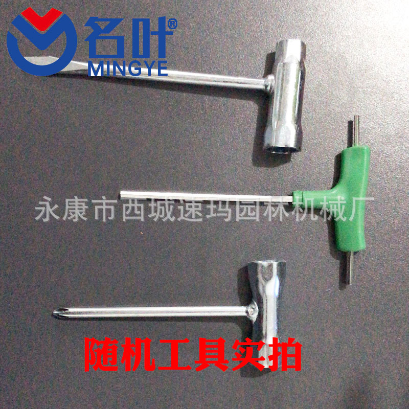 Los fabricantes de Mingye suministran 430 accesorios universales para todos los tipos de llave de la bujía del cortacésped