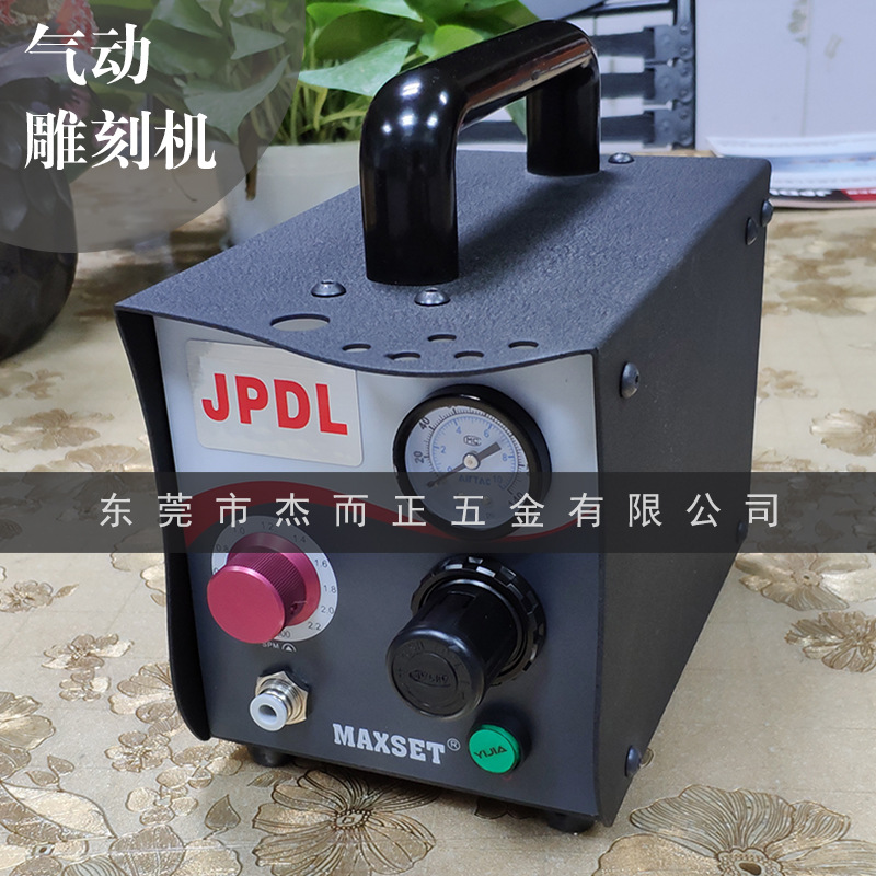 气动雕刻机打磨机金银铜器雕刻珠宝手表花纹雕刻打火机金属雕刻