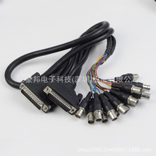 军工监控工程多媒体专业线 网络电源报警复位音视频功能线DB25转1