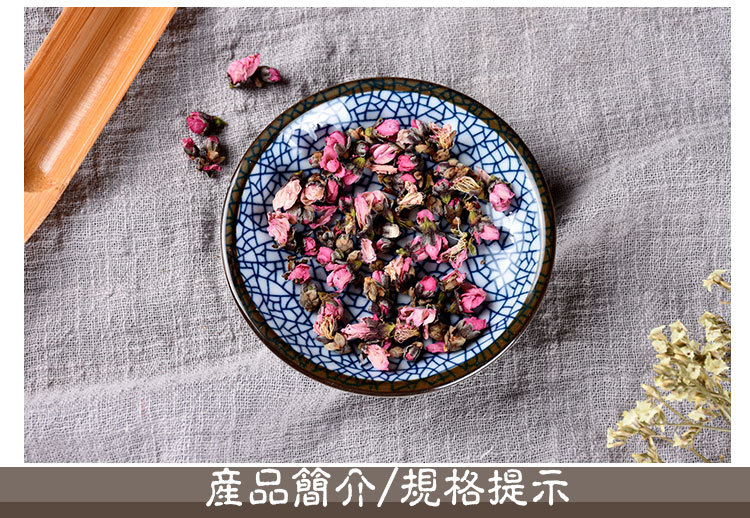 Peach Blossom Buds (Prunus persica) — Dried Food Herb Flower Tea from Shandong quality and texture