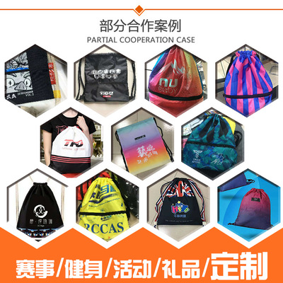 621礼品宣传抽绳包旅游休闲束口包健身舞蹈背包LOGO束口袋定制