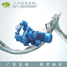隔膜泵厂家直销 DBY-100流体衬胶电动隔膜泵(丁腈橡胶)(价格优惠)