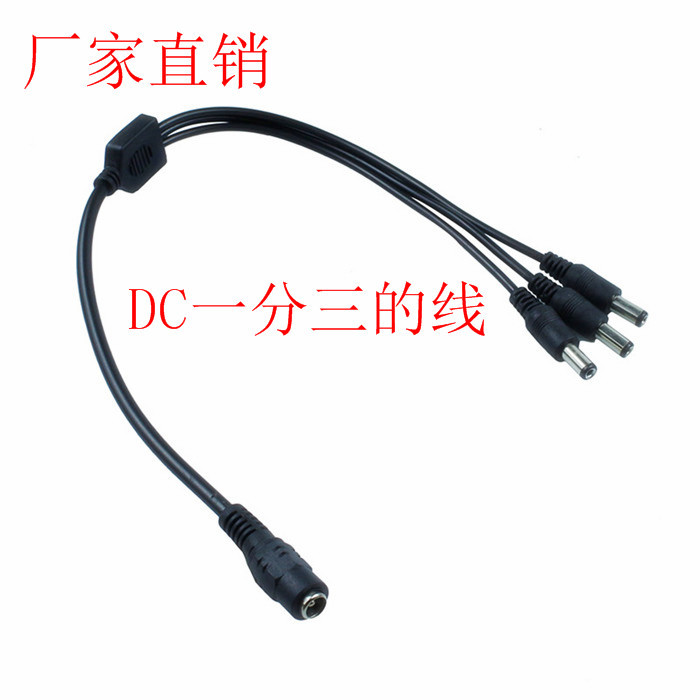 SXZM-DC-power-connector-wire-1