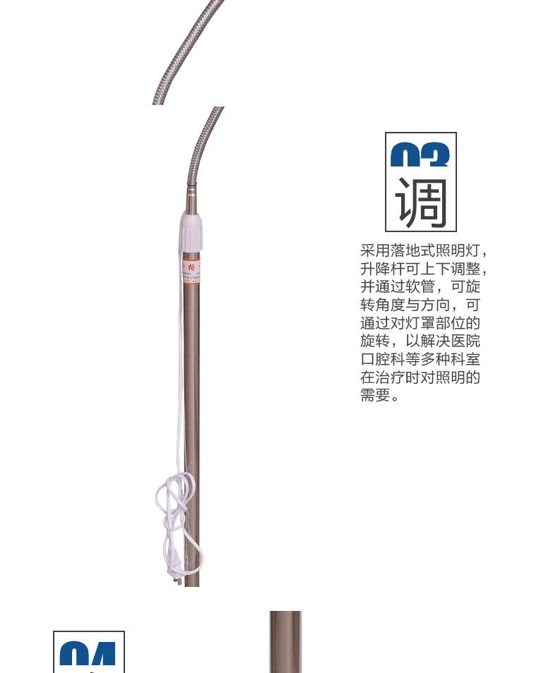 三脚反光灯_06.jpg