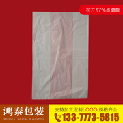 白色加厚垃圾袋家用东莞厂家定做塑料袋透明平口大号垃圾桶袋卷装
