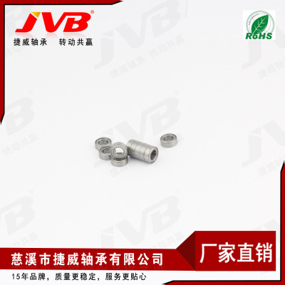 Manufactor supply Rolling miniature Thin-walled bearing MR series MR95ZZ Cixi Gateway bearing