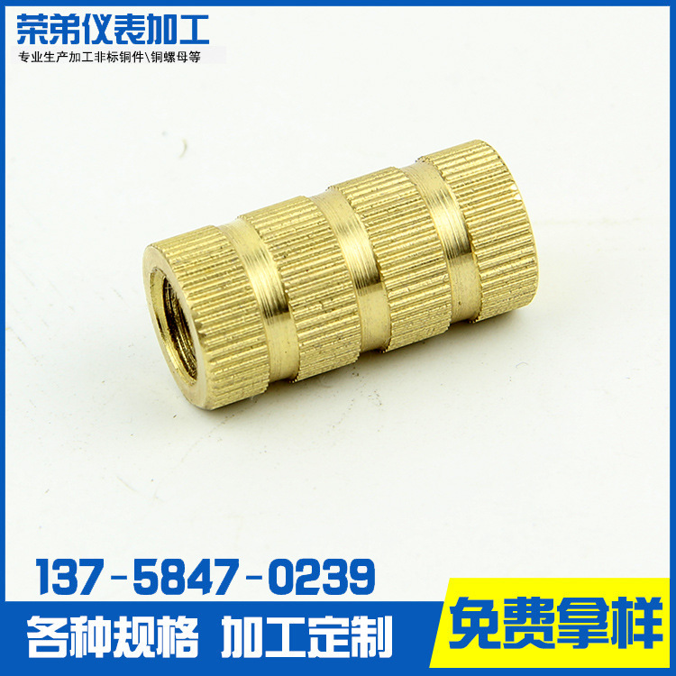 供应专业生产铜车件非标件 滚花铜螺母 非标铜螺母 异型铜件加工