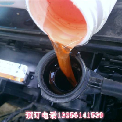 厂价 防冻液 空调循环水制冷 冷却塔地暖专用  电话预定|ms