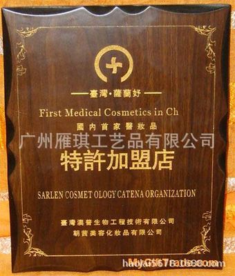 woodiness carving medal Licensing authority member Wooden pallet Gold foil medal Titanium Plaque Manufactor customized