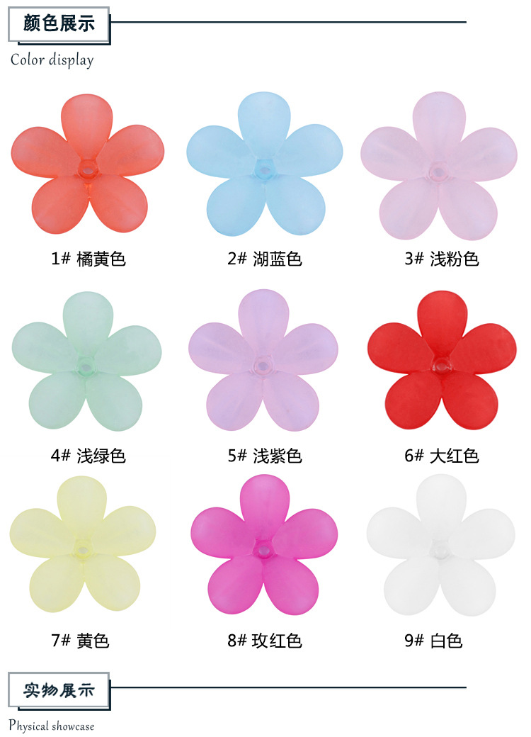 Factory direct sales of 30mm frosted transparent acrylic five-petal flower beads diy ancient-style hair accessory materials wholesale detail image 3