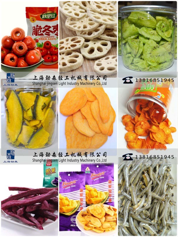 果蔬产品.254