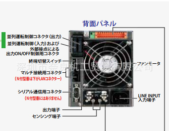 日本Takasago直流电源ZX-S-800LA议价