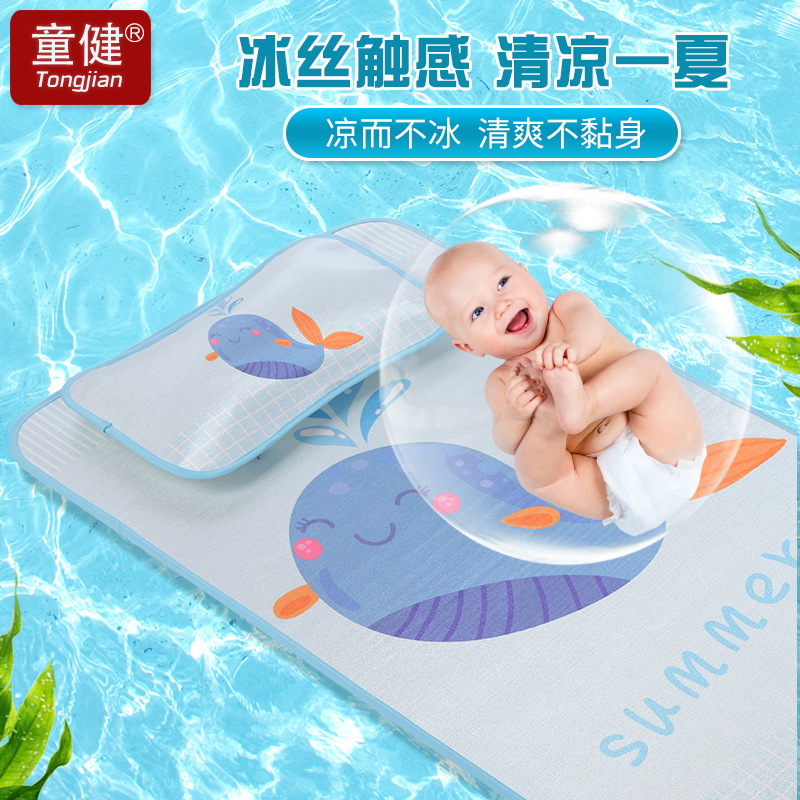 Custom Crib Mat Breathable Washable Newborn Baby Printed Baby Mat Children's Ice Silk Bed Mat