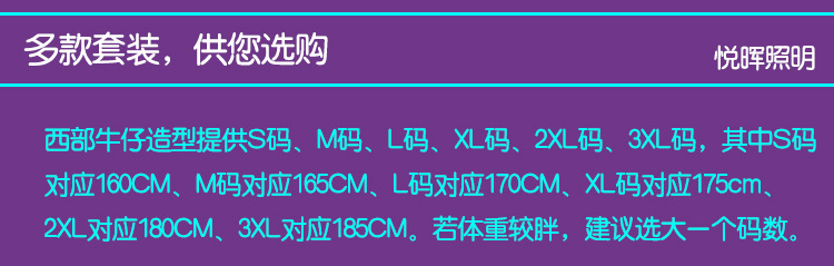 西部牛仔_02.jpg