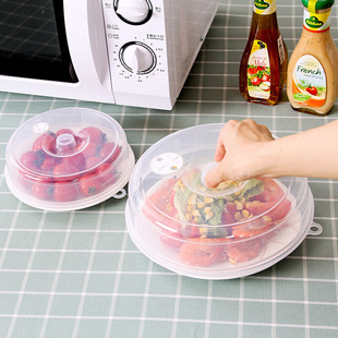 Microwave oven special heating dust-proof oil-proof splash-proof cover food fresh-keeping cover hot rice high temperature resistant universal hot dish
