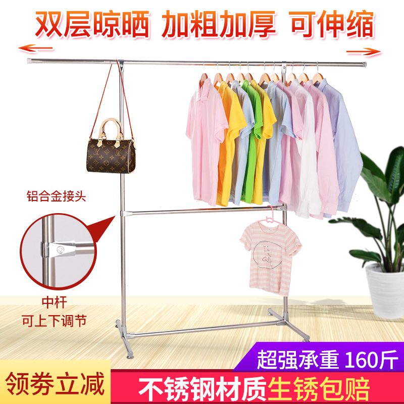 건조 랙 바닥 단일 막대 스테인레스 스틸 텔레스코픽 건조 랙 발코니 의류 건조대 실내 의류 선반