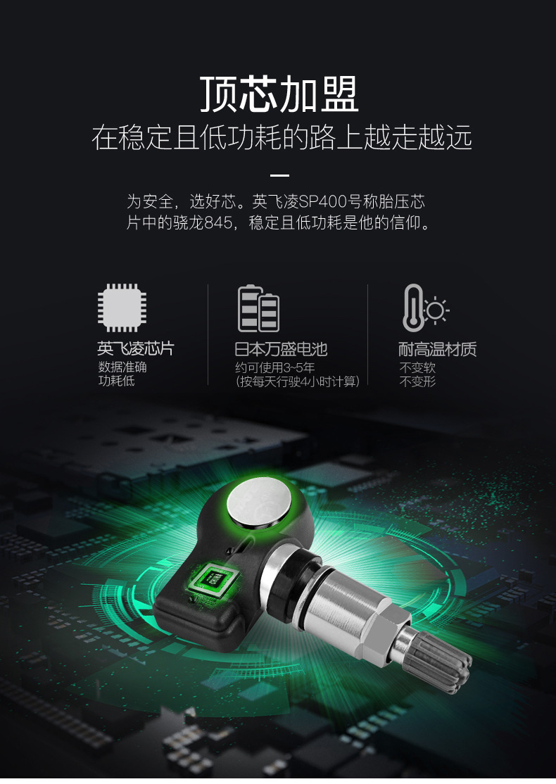 Iron General car tire pressure monitor solar wireless high precision built-in pressure gauge universal detector X2