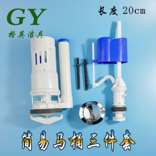 Wholesale simple toilet accessories 20 length toilet inlet valve toilet water inlet simple suit