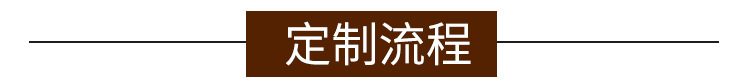 详情页_18